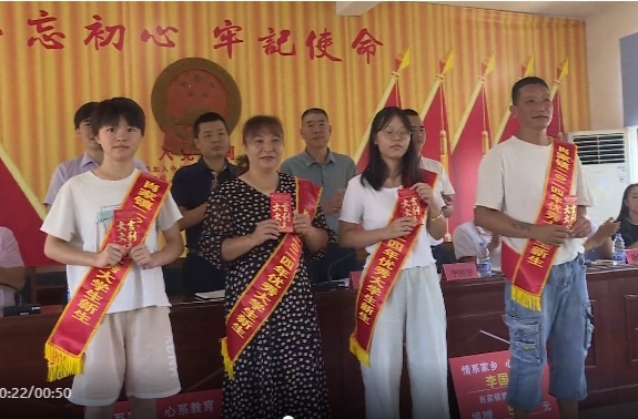 2024年肖家镇举行优秀大学新生奖励暨助学金发放仪式