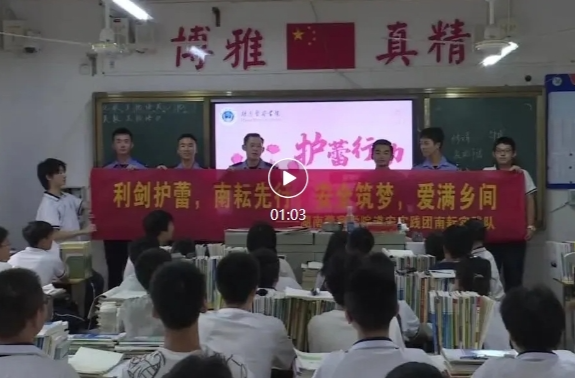 湖南警察学院到祁阳市开展开展“三下乡”系列活动