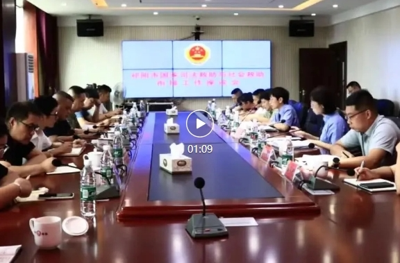 祁阳市人民检察院举行司法救助与社会救助衔接机制座谈会