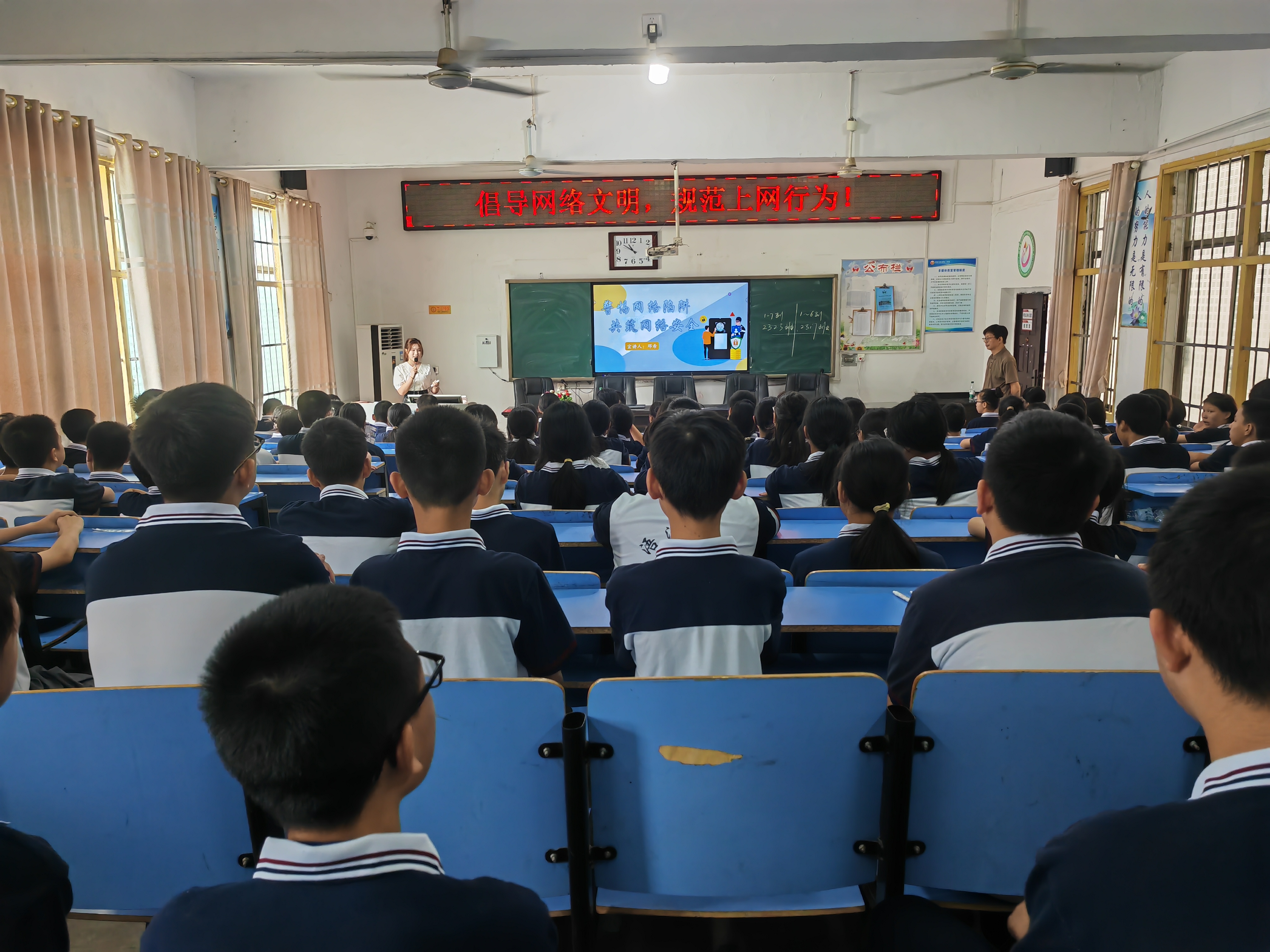 祁阳市开展2024年国家网络安全宣传周活动