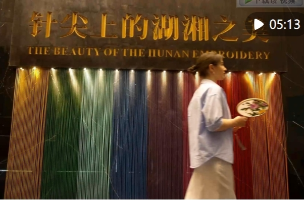 浑笔墨于无痕——“毫米级”湘绣工艺里隐藏的惊艳