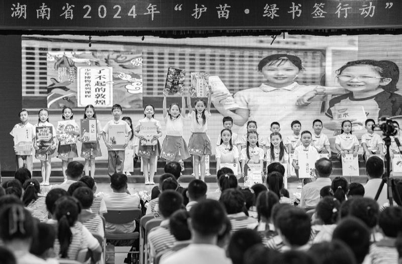 湖南： 融合“护苗” 激发合力