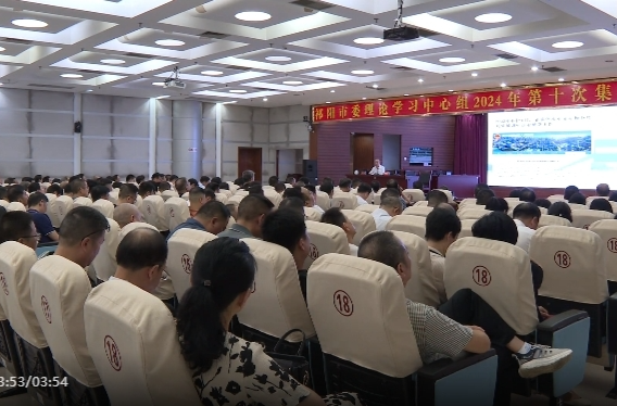 祁阳市委理论学习中心组开展第十次集体（扩大）学习
