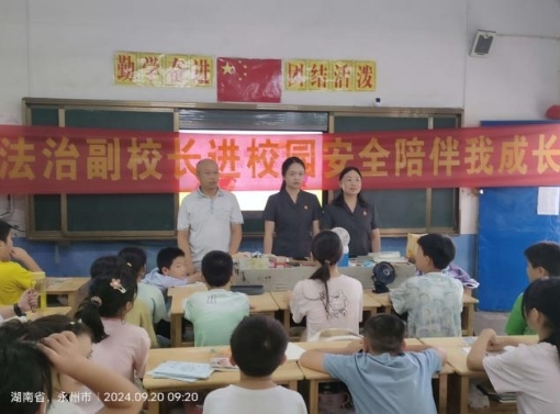 观音滩镇：法治教育进校园 护航青春助成长
