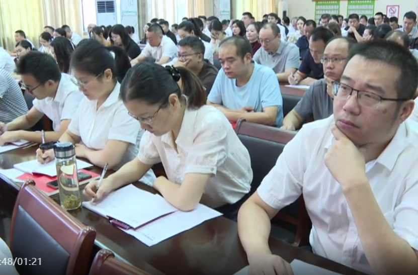 中共祁阳市委党校举行2024年下学期主体班开学典礼