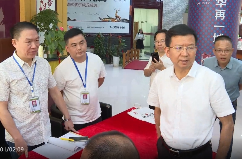 蒋良铁现场办公 全力破解“办证难”问题