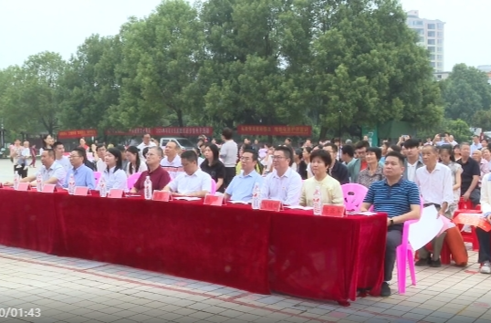 祁阳市“侨法宣传月”活动启动仪式在白竹湖广场举行