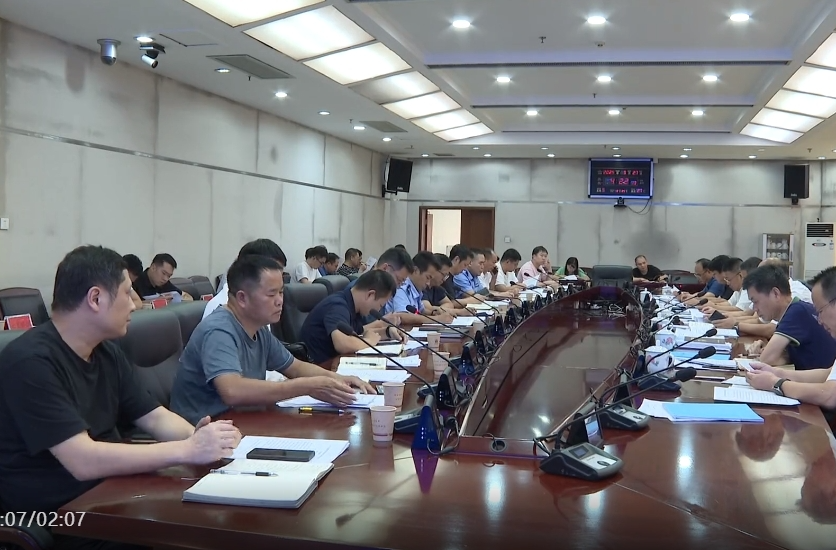 祁阳市委政法委员会2024年第一次全体会议召开