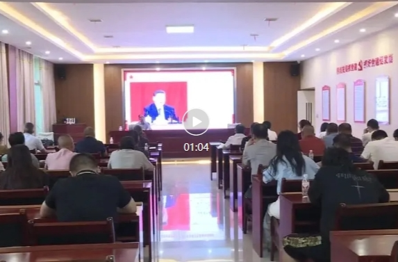 （学习贯彻党的二十届三中全会精神）祁阳市委宣讲团在高新区开展宣讲