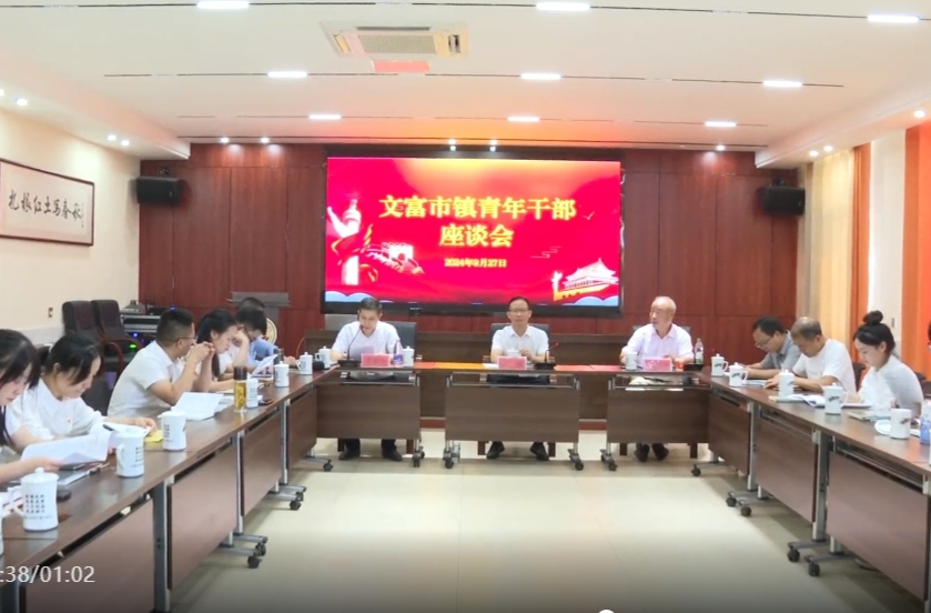 学习“红壤站精神”锤炼党性 文富市镇组织青年党员干部参观祁阳红壤实验站