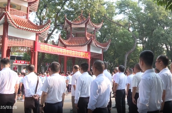 祁阳市举行2024年烈士纪念日公祭仪式