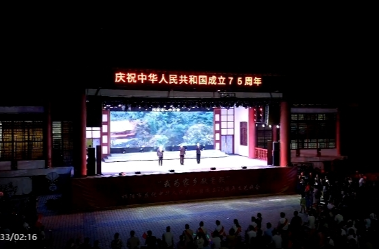 “我为家乡献首歌”祁阳市庆祝中华人民共和国成立75周年文艺晚会精彩上演