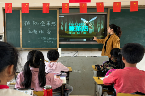 祁阳大忠桥镇胜利完小： 预防登革热，共筑健康防线