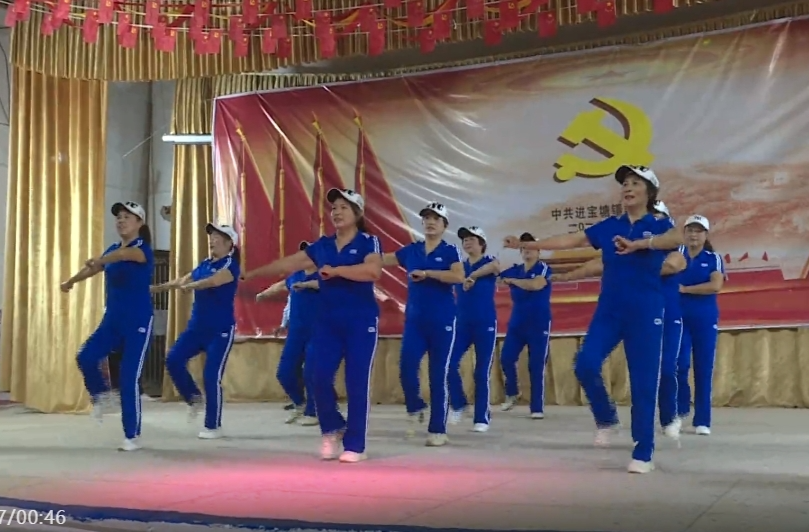（我们的节日·重阳）进宝塘镇河埠塘社区举办第二十三届“我们的节日·重阳”文艺汇演