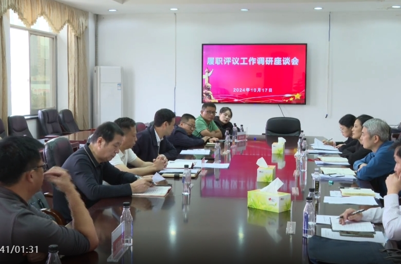永州市人大来祁阳开展履职评议工作调研