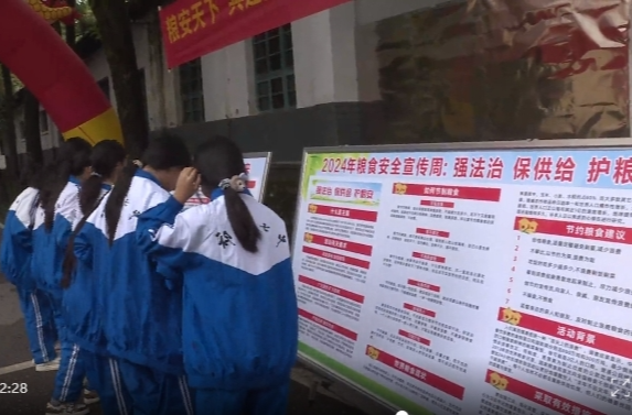 祁阳市发改局举行2024年“世界粮食日”和“粮食安全宣传周”主题宣传活动