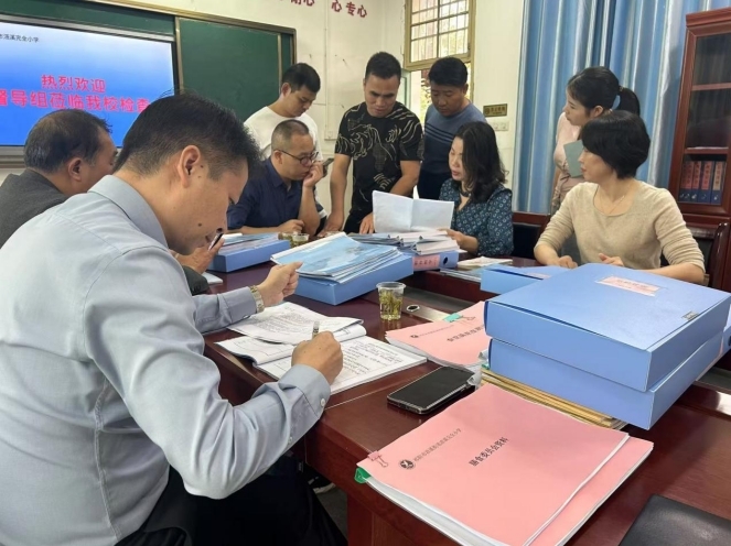 祁阳市浯溪完小：督导助规范 笃行促发展