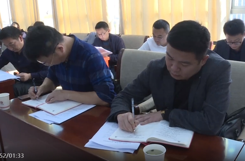 我市召开耕地保护工作会议
