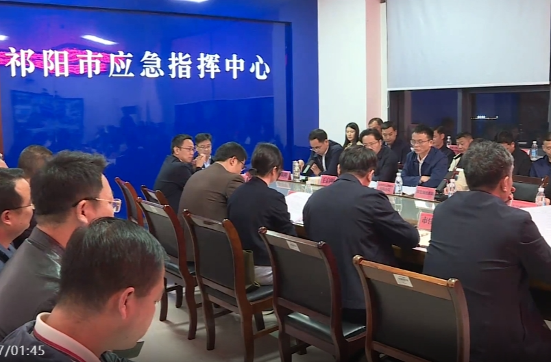 祁阳市2024年特护期大气污染防治工作部署暨生态环境重点工作视频调度会召开