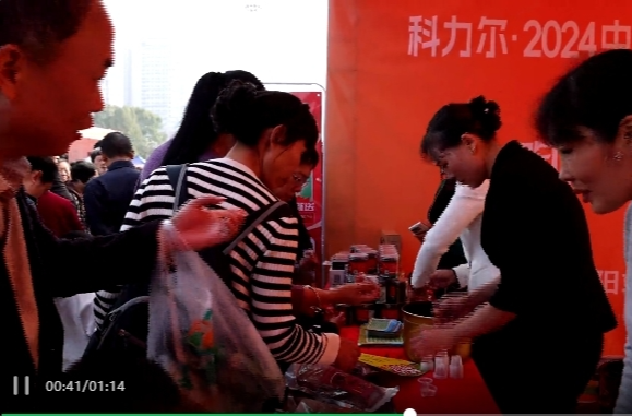 陶铸故里·大美祁阳科力尔2024中国全民健身走（跑）大赛农特产品展销会