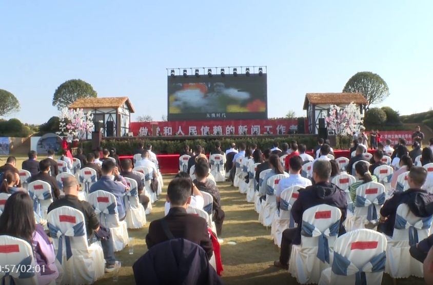 开展文体趣味活动庆祝第25个中国记者节