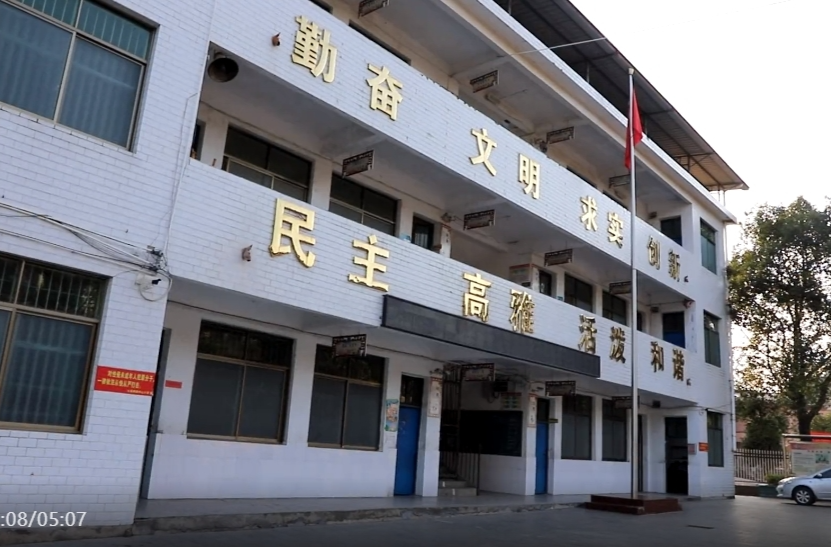 祁阳：省委巡视惠民生 破难解忧暖民心