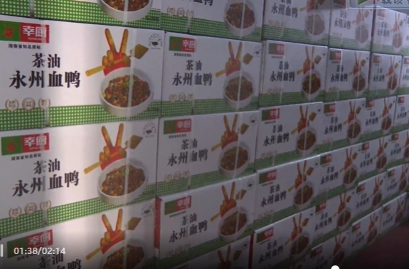 （聚焦东盟交易会•永州蔬菜博览会）湘湖荟食品：做强当地“土特产” 打造区域美食品牌