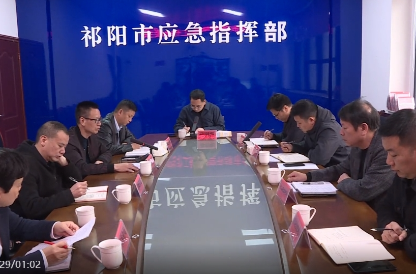 祁阳市召开秸杆禁烧工作约谈会