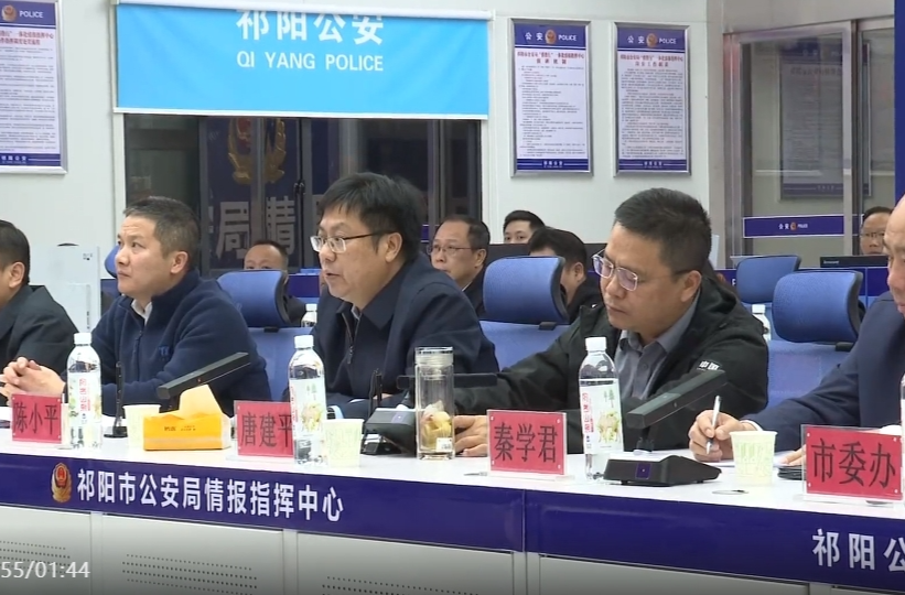 陈小平主持召开维护社会稳定（校园安全）会议