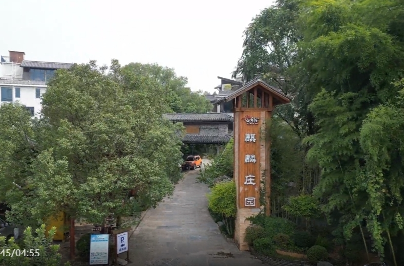 （遇见浯溪）邓凌霞：返乡创业15载 麒麟湖畔“种下”文旅梦