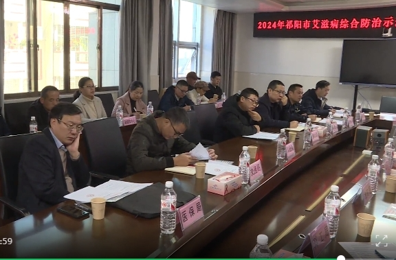 2024年祁阳市艾滋病综合防治示范区推进会暨市防艾委成员单位联席会召开