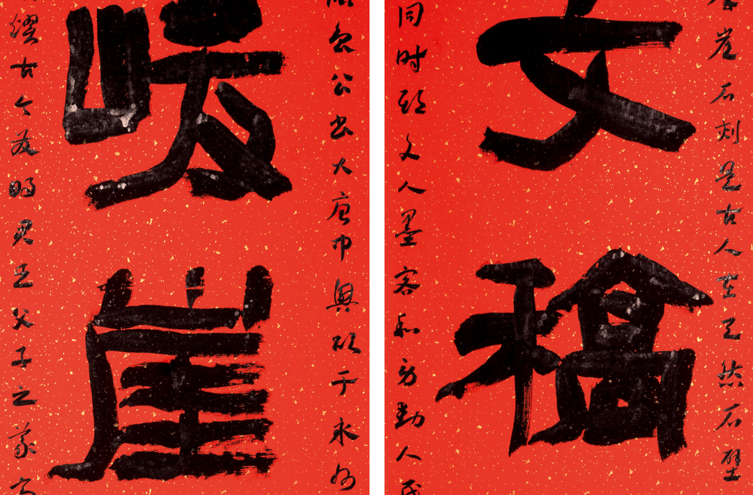 “摩崖颂复兴”书法大赛作品网络展