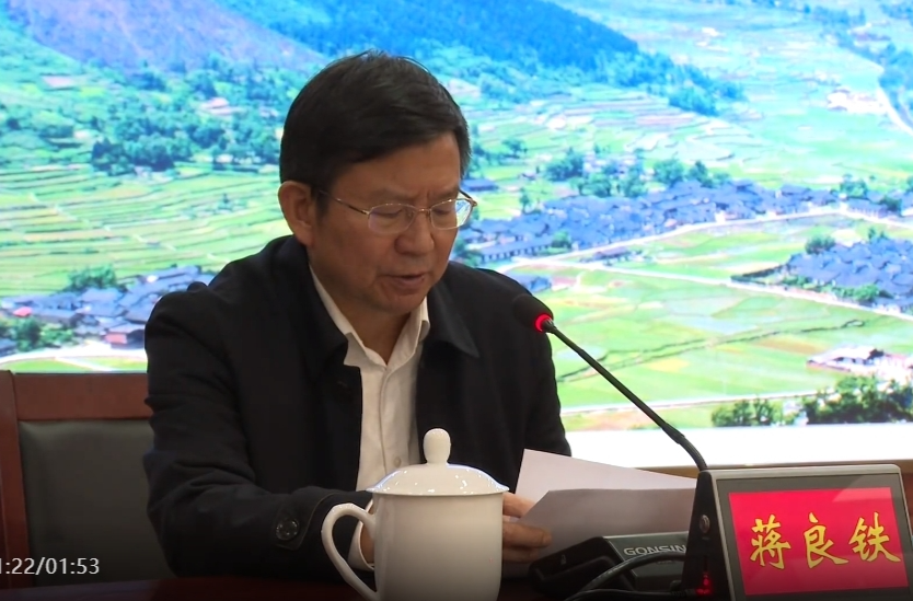 蒋良铁主持市委理论学习中心组2024年第十二次集体（扩大）学习