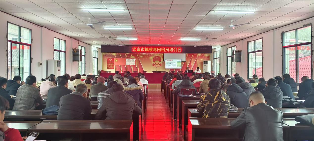 祁阳市文富市：防范毒品 共建平安家园