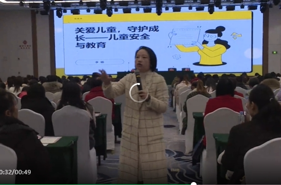 祁阳市2024年镇（街道）儿童督导员及儿童主任业务培训班开班