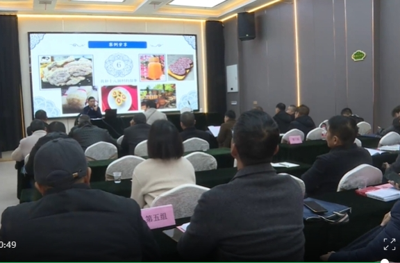 2024年湖南省高素质农民培育 祁阳市乡村治理和社会事业发展带头人培训班开班