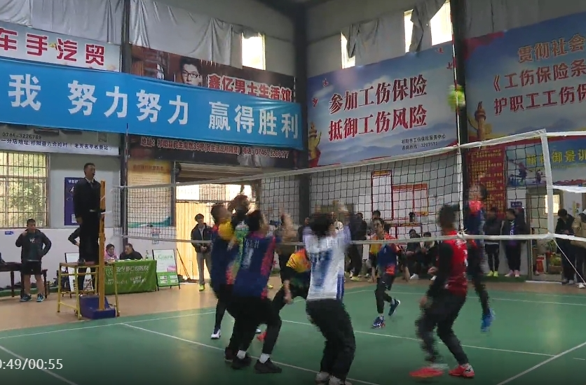 2025年庆元旦“梦之蓝杯”暨天翊球馆会员气排球邀请赛开幕
