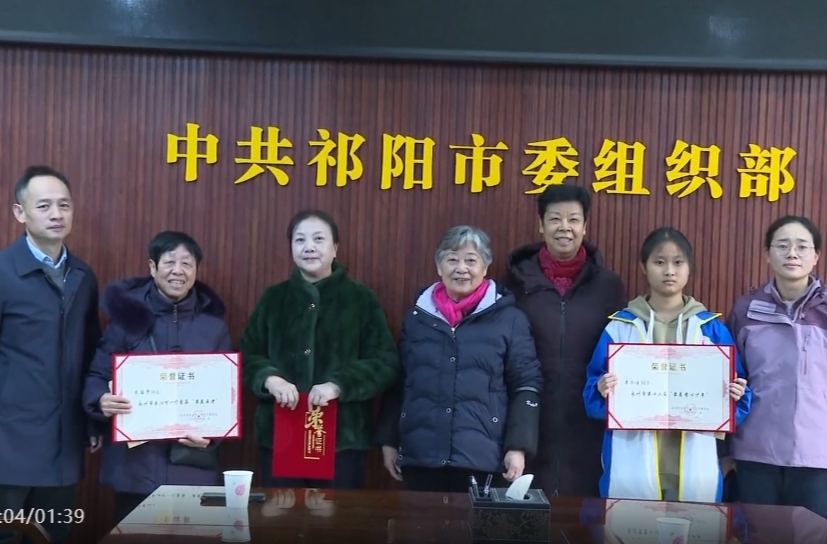 永州市关工委来祁开展走访慰问