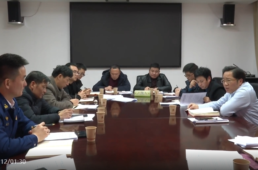 祁阳市住建、城管领域“隐患大排查大整治 矛盾大起底大化解”专项治理工作部署会召开