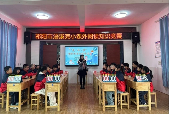 祁阳市浯溪完小：书香满校园 阅读展风采