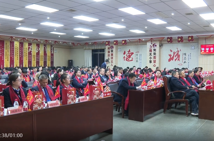 2025年湖南祁阳农村商业银行开门红启动会举行