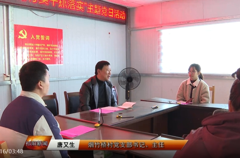 大村甸镇烟竹桥村：村企“牵手” 共同奔“富”