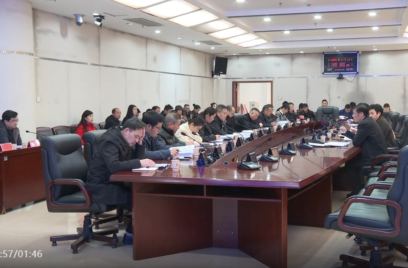 祁阳市召开餐厨垃圾收集工作推进会