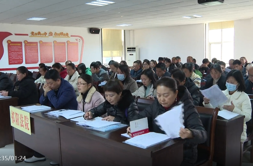 2025年祁阳市人民法院人民陪审员宣誓仪式暨集中培训大会召开
