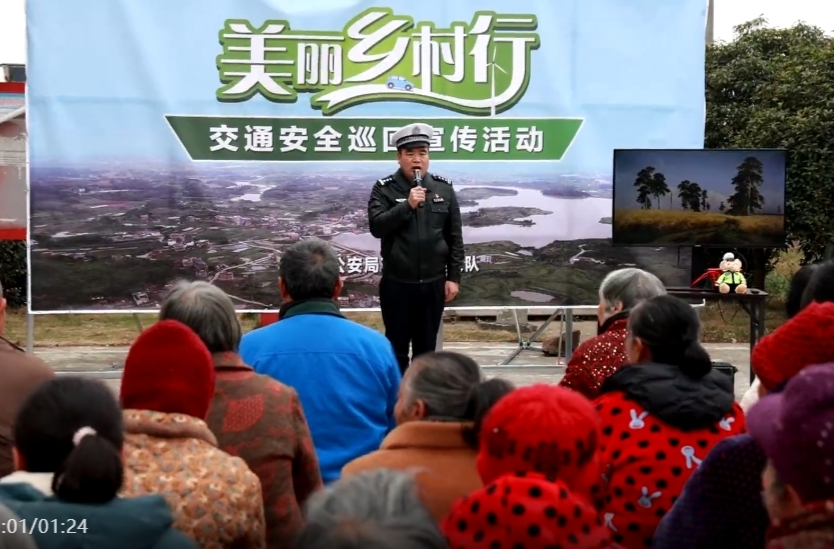 整治宣传齐发力 守好交通安全关