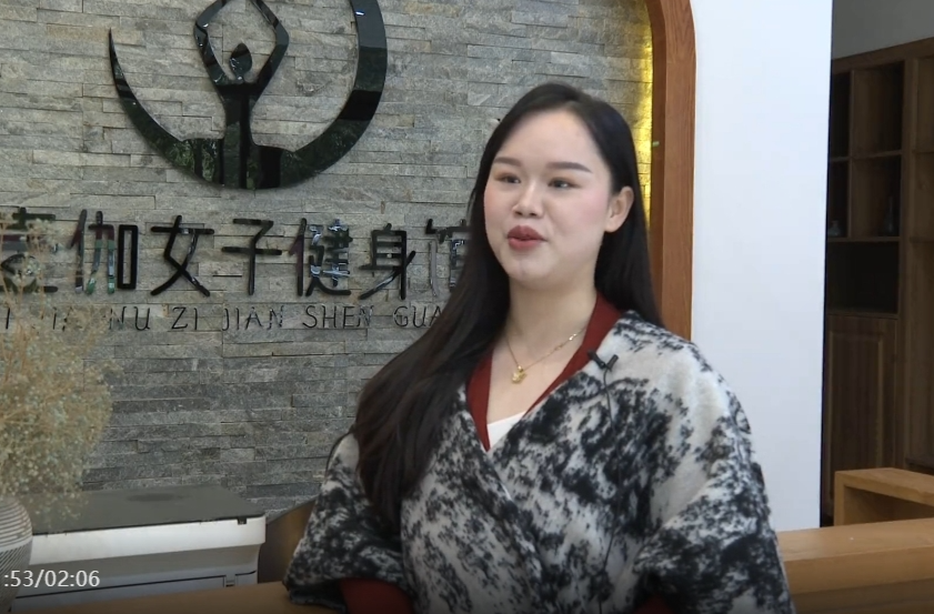 海采：回望2024 展望2025