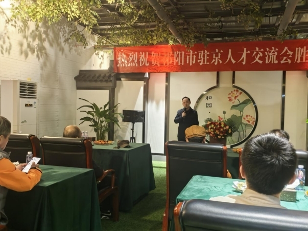 祁阳市“京祁携手·共创未来” 人才交流会在京举办