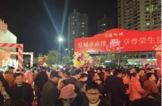 年货庙会活动：促进房产销售开新篇