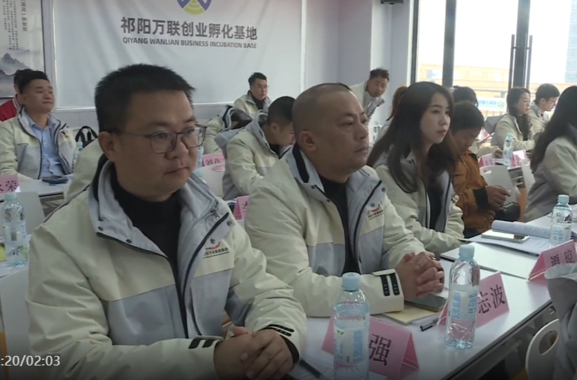 祁阳市新媒体协会正式成立
