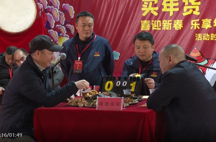 划拳挑战赛精彩纷呈 新朋旧友来相会